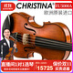 克莉絲蒂娜（Christina）歐洲原裝進(jìn)口手工小提琴EU5000A演奏考級成人學(xué)生樂(lè )隊收藏樂(lè )器 4/4身高155cm以上