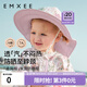 嫚熙（EMXEE）兒童夏季戶外雙面防曬帽大帽檐寶寶遮陽帽太陽帽 小公主的花園夢(mèng)【護(hù)頸帽】 M【1-3歲】建議頭圍46-52CM