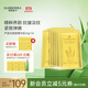 璦露德瑪 蘆薈御顏精華膠10g*10片蘆薈凝膠面膜緊致抗皺補(bǔ)水保濕滋養(yǎng)護(hù)膚