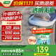 三棵樹(shù)漆外墻透明防水膠 免砸磚屋頂防水衛生間窗臺外墻防水涂料 5kg