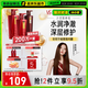 沙宣修護水養(yǎng)洗發(fā)水500g*2+護發(fā)素400g洗護套裝氨基酸男女通用