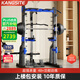康斯特（KANGSITE）史密斯機綜合力量訓練器材家用飛鳥高拉健身深蹲多功能一體龍門架 史密斯龍門架+60kg無味包鐵片