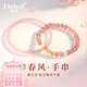 迪后（Dirholl）輕奢侈品桃花手鏈女士手鐲手串情人節生日禮物送女友老婆 品牌疊戴[醉春風(fēng)手串]+[荔枝凍手串]