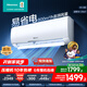 海信（Hisense）空調(diào)易省電新品A151包安裝國家補貼20%大1.5匹新一級變頻AI省電輕音大風量速冷熱空調(diào)掛機臥室壁掛 大1.5匹 一級能效 【店長推薦享國補】E290