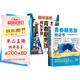 【全2冊】青春期男孩枕邊書+趣味漫畫青春期男孩成長手冊 養(yǎng)育男孩青春期男孩需要的成長手冊家庭教育解惑青春期學(xué)會自我保護性教育生理問題心理問題學(xué)習(xí)問題父母必讀書籍  