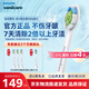 飛利浦電動(dòng)牙刷頭鉆石亮白型 適配鉆石全系列替換hx6013/9023/33 HX6730清潔官方旗艦店 3支 鉆石亮白-HX6063/67-白色