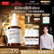 達爾膚（DR.WU）杏仁酸精華8%30ml三重酸果酸水楊酸抗痘祛閉口粉刺黑頭油痘肌護膚