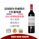 愛(ài)沁法國原瓶進(jìn)口 波爾多梅多克 威銘酒莊 2015年 AOC中級莊 單支