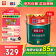 立邦墻面衛(wèi)士全能抗堿防霉強(qiáng)附著力內(nèi)墻乳膠漆18L【底漆】