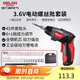 德力西電氣電動螺絲批大扭力家用3.6V鋰電充電式工具電起子46件套