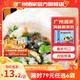 廣州酒家利口福早餐食品廣式面點(diǎn) 手抓餅包子餃子燒麥蝦餃 半成品生鮮速食兒童 海鮮蔬菜包450g(12個(gè)裝)