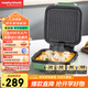 摩飛電器（Morphyrichards）電餅鐺家用三明治早餐機下盤(pán)可拆洗電餅檔雙面加熱大火力面包吐司煎烤機烙餅鍋 MR8600清新綠
