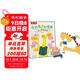 樂樂趣3-6歲親子閱讀繪本：小恐龍 大情緒（5冊(cè)） 兒童心理自助漫畫情緒管理繪本幫助孩子實(shí)現(xiàn)真正的內(nèi)心強(qiáng)大