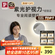 Paulmann P德國(guó)柏曼護(hù)眼壁燈臥室床頭閱讀燈書房漫反射氛圍照明柔光燈