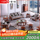 一善一品紅木家具非洲花梨（學(xué)名：刺猬紫檀）新中式實(shí)木沙發(fā)客廳禪意現代簡(jiǎn)約布藝組合 123八件套 生漆工藝