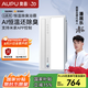 奧普（AUPU）【補貼15%】恒溫浴霸S01MD浴室風暖取暖器智能照明換氣吹風暖風機 S01MD【變頻+恒溫+除臭】2800瓦