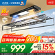 太太樂(lè )（TAITAILE）電動(dòng)晾衣架陽(yáng)臺烘干嵌入式隱藏式晾衣架自動(dòng)升降超薄智能晾衣機 TM13B：風(fēng)烘干+聲控除菌+7橫桿