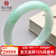 可玉可求保價(jià)11.11 冰底翡翠玉手鐲女士 陽(yáng)綠色玉鐲子 正裝玉石手鐲 【款一 約58毫米】C5750x
