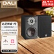 達尼（DALI）OBERON1博睿1無源音響 家用書架桌面高保真音箱丹麥對箱 黑色（一對）