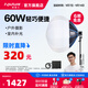 愛(ài)圖仕（Aputure）艾蒙拉cob 60d 60x S 直播補光燈 led發(fā)絲燈視頻攝影手持輪廓光拍照戶(hù)外便攜拍照攝影棚拍攝造型光 60x S 球形燈柔光籠套裝 艾蒙拉（amaran）