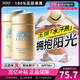 安熱沙（Anessa）安耐曬小金瓶防曬霜安熱沙防曬乳養膚清爽防水防汗男女通勤戶(hù)軍訓 SPF50+120ml【新版2件】小金瓶