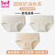 貓人（MiiOW）貓人女士?jì)妊澟俳z夏季透氣加長(cháng)10襠不夾臀女生三角褲 裝C組：蜜桃慕斯+法式香草+ 3條 M 推薦80-100斤
