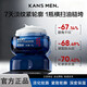 韓束（KanS）男士控油精華露素顏爽膚水乳霜護膚品補水保濕緊致抗皺男生專(zhuān)用 多肽緊致清潤面霜50g 專(zhuān)柜正品 防偽可查