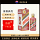 茅臺（MOUTAI）生肖紀念酒 全套收藏白酒 53度 500mL 1瓶 蛇年生肖