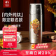 特美刻（TOMIC）雙層純鈦保溫杯朱炳仁銅聯(lián)名茶水分離泡茶杯水杯雙十一送禮