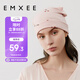 嫚熙（EMXEE）嫚熙月子帽春秋防風(fēng)產(chǎn)婦帽孕婦產(chǎn)后用品頭巾發(fā)帶女竹棉纖維
