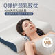 多喜愛(ài)90%泰國進(jìn)口乳膠原液枕頭 針織面料波浪頸椎枕芯中枕60*40cm單只