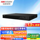 ?？低暎℉IKVISION） 400萬(wàn)16路 同軸錄像機 模擬錄像機?？蹈咔寤旌媳O控主機DVR監控錄像機硬盤(pán)錄像機 XVR刻錄機AHD8路同軸400萬(wàn)主機  DS-7808HQH-K1不含硬盤(pán)