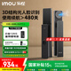 樂(lè )橙智能鎖星火LIGHT1-i 3D結構光人臉識別家用全自動(dòng)智能門(mén)鎖指紋鎖密碼鎖C級鎖芯防盜電子門(mén)鎖