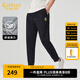 卡賓（CABBEEN）【彈力修身】金線刺繡休閑褲男2024夏新款束腳運(yùn)動(dòng)衛(wèi)褲針織褲 煤黑色01 L 175/50