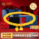 中國黃金（CHINA GOLD）足金999兩世歡黃金手鏈盤纏碎碎金手串送女友老婆生日禮物 金重約3.9g【送玫瑰禮盒】【今/次日達(dá)】 彈力繩