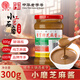 崔字牌小磨芝麻醬 麻汁 300g 瓶裝 涼拌面熱干面醬火鍋蘸料 中華老字號