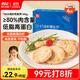 西貝莜面村DHA海蝦鱈魚(yú)餅160g 蝦排蝦滑兒童早餐食品空氣炸鍋食材半成品生鮮