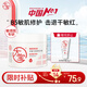 大寶維他命B5安敏舒緩特護霜70g保濕修護大白罐身體乳液面霜護膚品