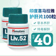 Himalaya印度護肝片Liv52DS加強版喜馬拉雅護肝片進(jìn)口 酒解清毒養肝 liv.52護肝片經(jīng)典版 100粒*2瓶 推薦