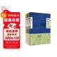 俗世奇人1234套裝（套裝全4冊）（魯迅文學(xué)獎第七屆魯迅文學(xué)獎獲獎作品，入選教材列入書(shū)目） 小說(shuō) 雙11大促