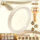 中國黃金（CHINA GOLD）香檳金玉手鐲女款新中式寬條國風(fēng)瑪生日禮物送女友老婆教師節禮物 香檳金瑪瑙手鐲56圈口【品牌禮盒】