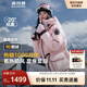 波司登（BOSIDENG）極寒羽絨服鵝絨女款中長(cháng)款連帽新國標商場(chǎng)同款戶(hù)外冬季保暖外套 迷彩粉9AA3-24 L 170/92A 體重約130-150斤