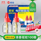 欖菊 電蚊香液100晚33ml*2瓶【不含器】清香型蚊香液電蚊香防蚊驅(qū)蚊液