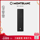 萬寶龍MONTBLANC 大班4810系列1支裝筆袋129258【七夕禮物】