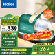 海爾（Haier）除螨儀家用無(wú)線(xiàn)款 床寶床上去螨蟲(chóng)皮屑 紫外線(xiàn)殺菌除螨蟲(chóng)神器 沙發(fā)床上被褥手持吸塵除螨 碧璽綠【全國倉】