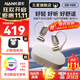 南卡（NANK）藍(lán)牙耳機(jī)00壓 OE MIX 耳機(jī)骨傳導(dǎo)概念不入耳掛耳開放式運(yùn)動(dòng)跑步騎行長(zhǎng)續(xù)航通話降噪耳機(jī) 【oemix】卡其色