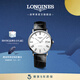 浪琴（LONGINES）瑞士手表 博雅系列 機械皮帶男表 L49104112 白色啞光39.0 mm