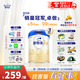 愛(ài)他美卓傲3段800g卓萃奶粉幼兒配方（12-36月齡）新國標三段800克 3段800g*3 【咨詢(xún)有驚喜】