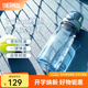 膳魔師（THERMOS）Tritan塑料水杯夏季男女運(yùn)動(dòng)瓶戶外隨行杯教師節(jié)禮物TCSD 海洋藍(lán)530ml 熱賣推薦