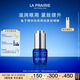 萊珀妮（La Prairie）魚(yú)子精華眼部啫喱15ml魚(yú)子醬護膚品禮盒緊致保濕生日禮物女